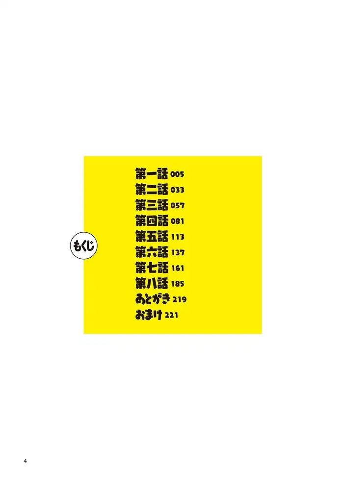 sub-image_3