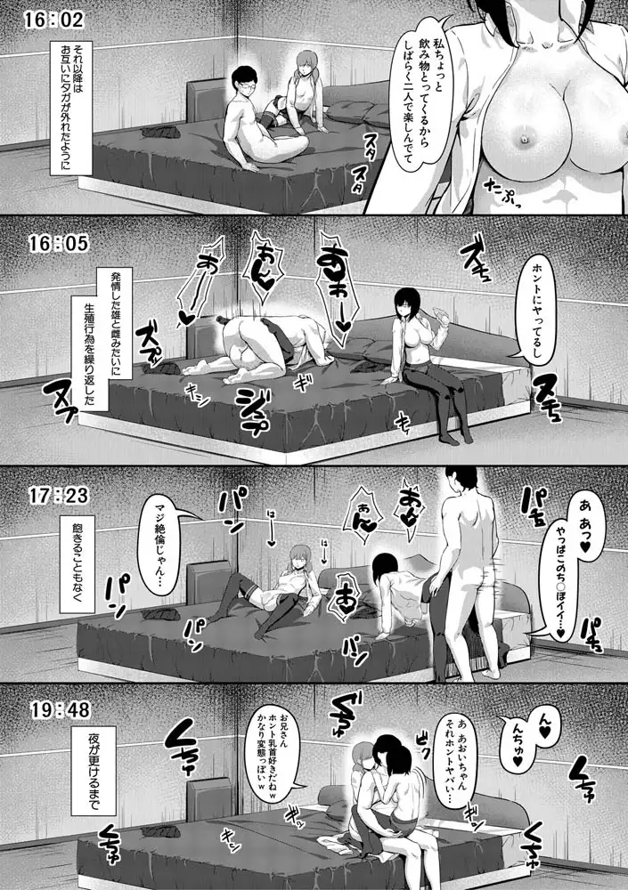 sub-image_38