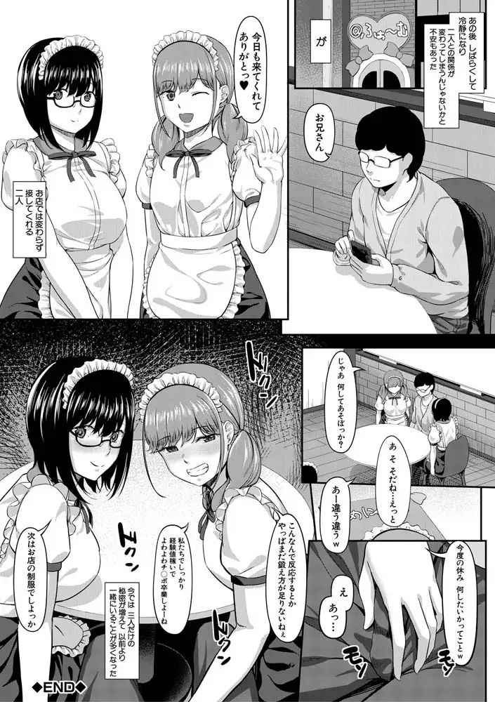 sub-image_40