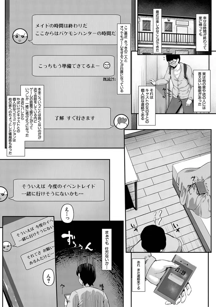 sub-image_4