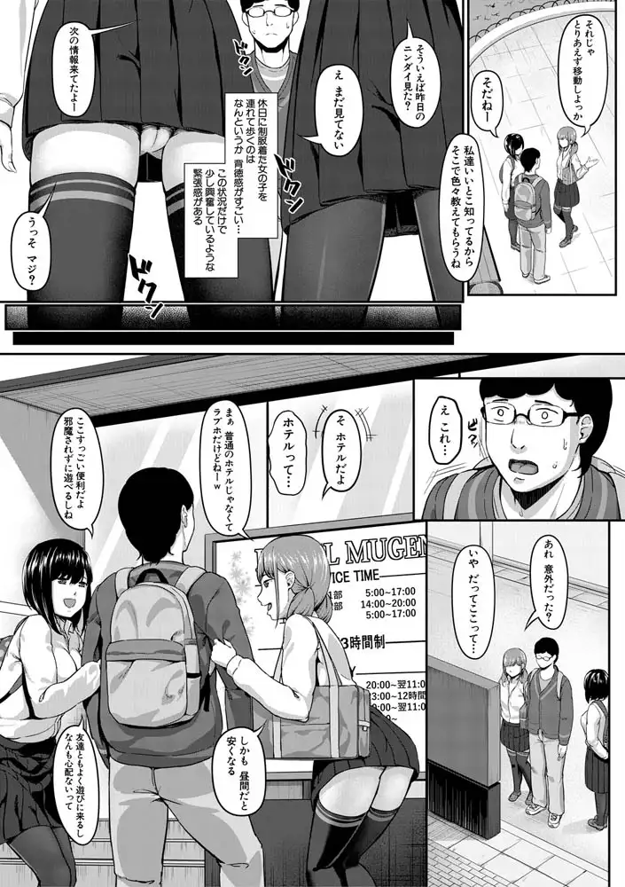 sub-image_6