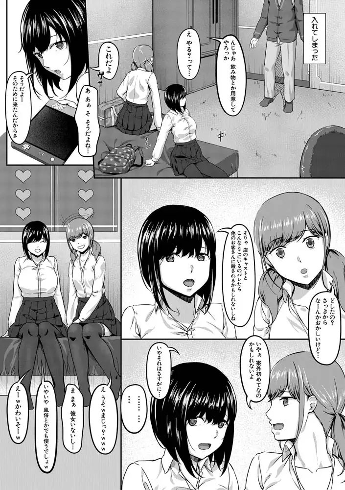 sub-image_7