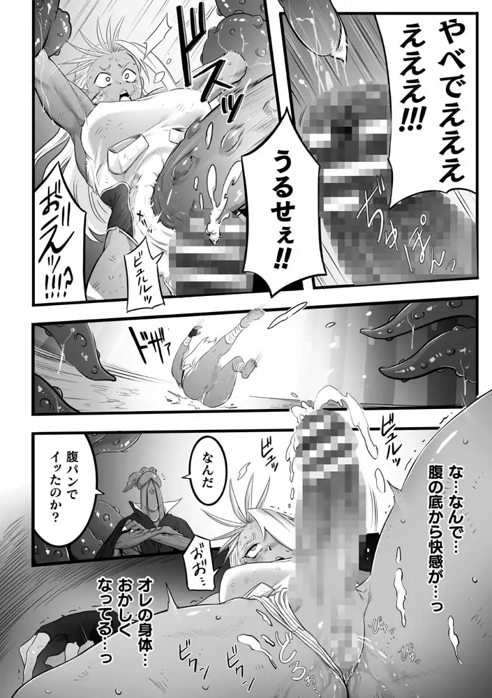 sub-image_2