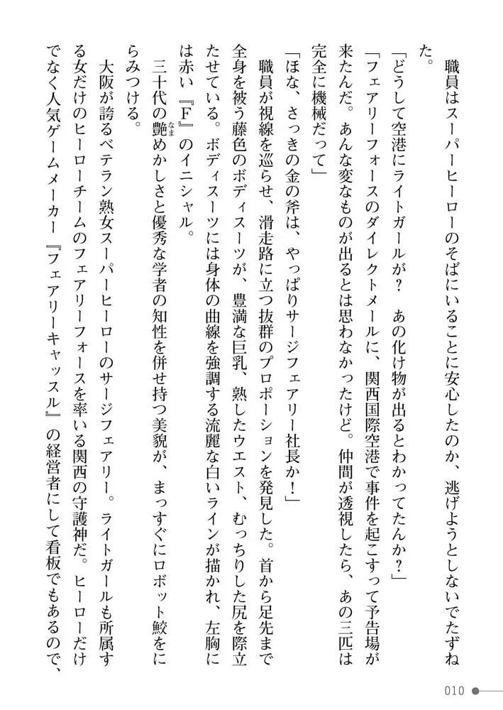 sub-image_9
