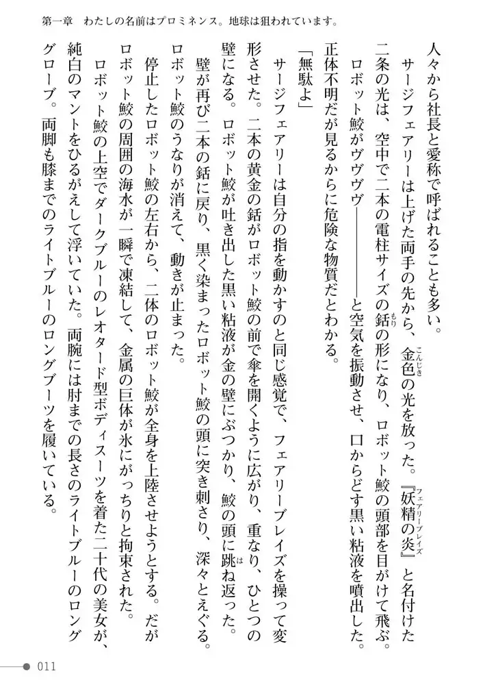 sub-image_10