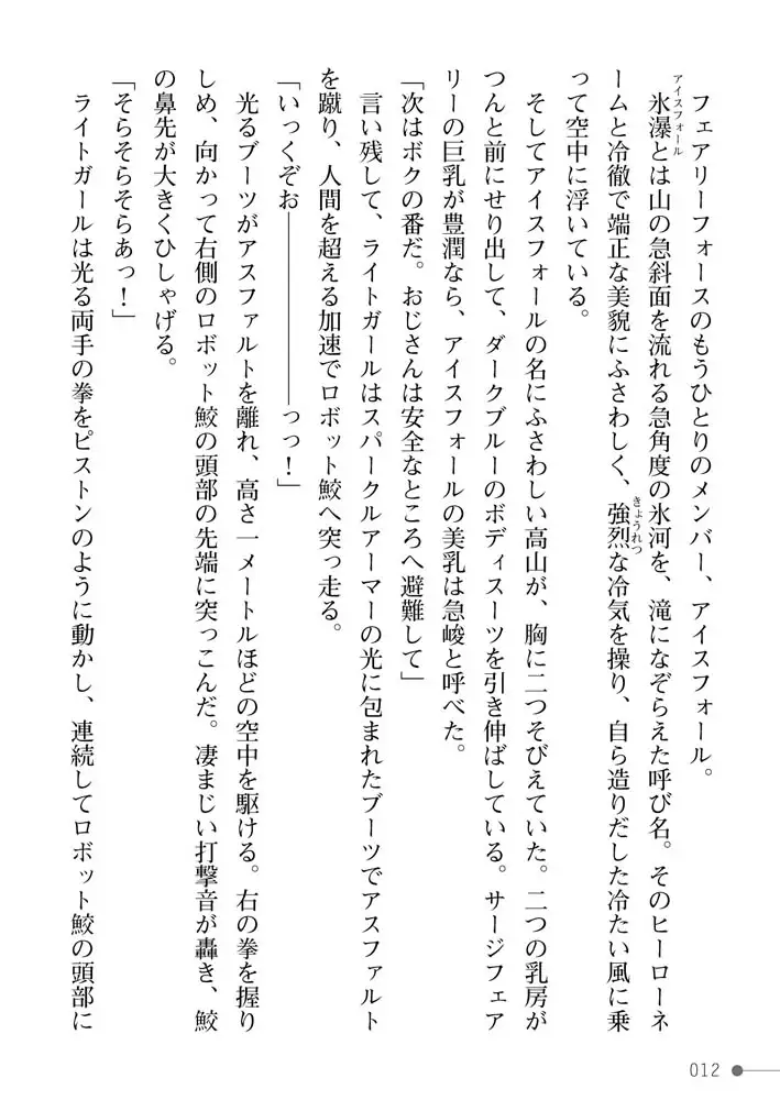 sub-image_11