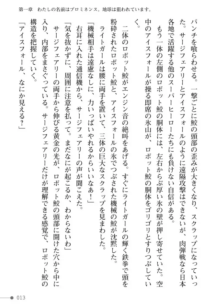 sub-image_12