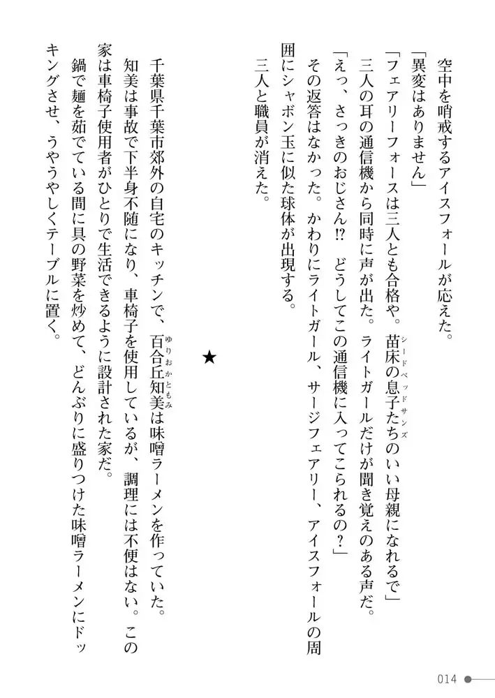 sub-image_13