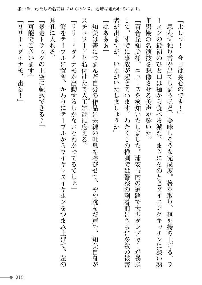 sub-image_14
