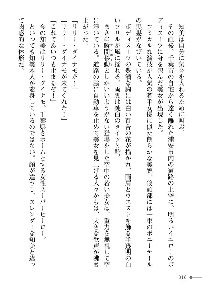 sub-image_15