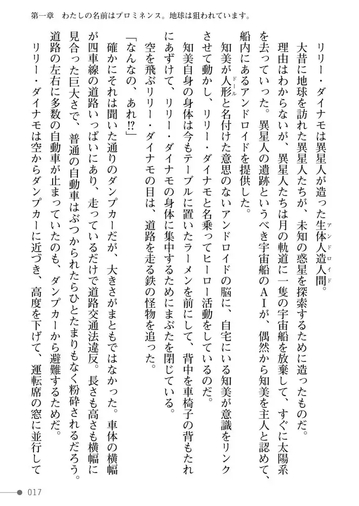 sub-image_16
