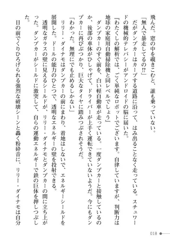 sub-image_17
