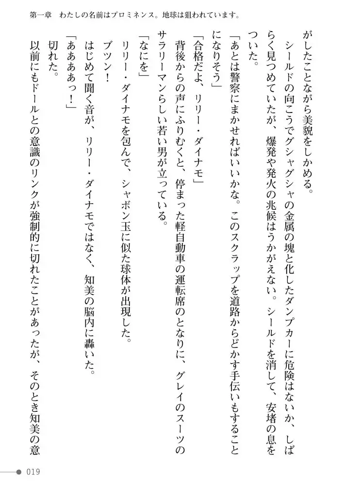 sub-image_18