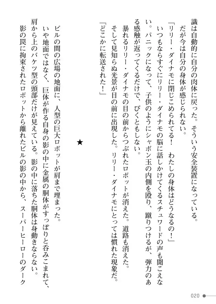 sub-image_19