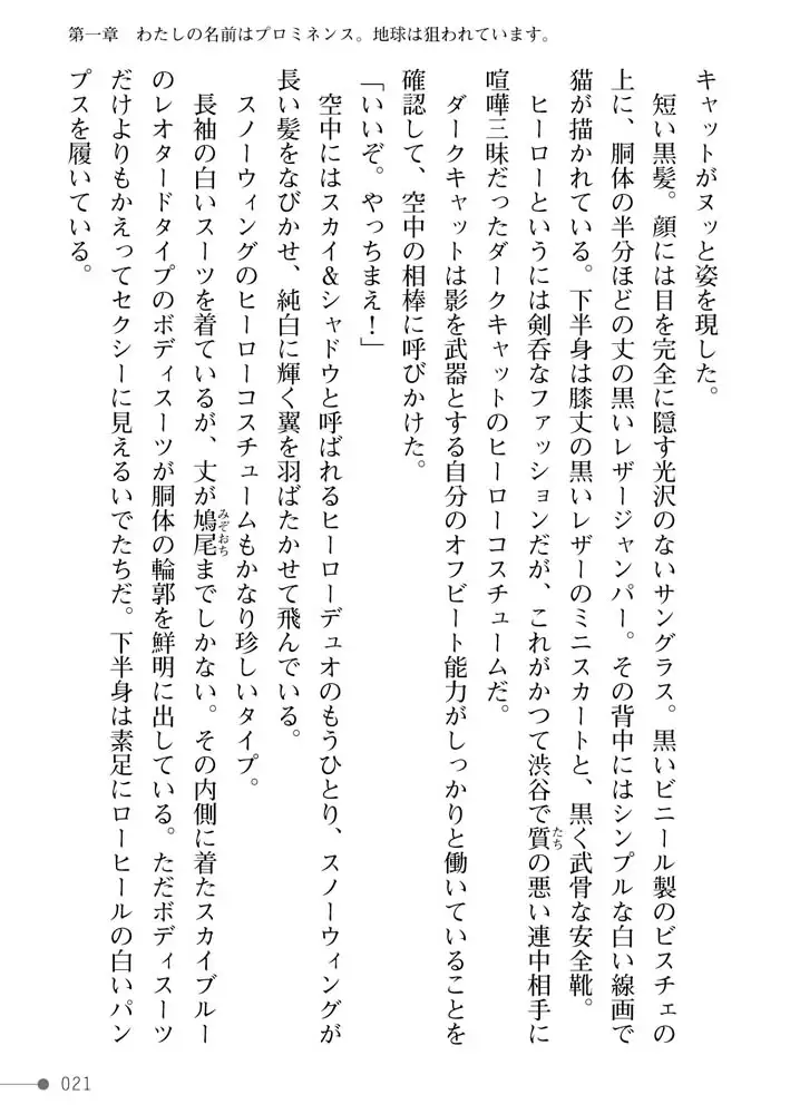 sub-image_20