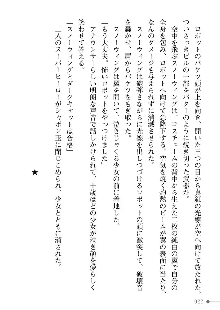 sub-image_21