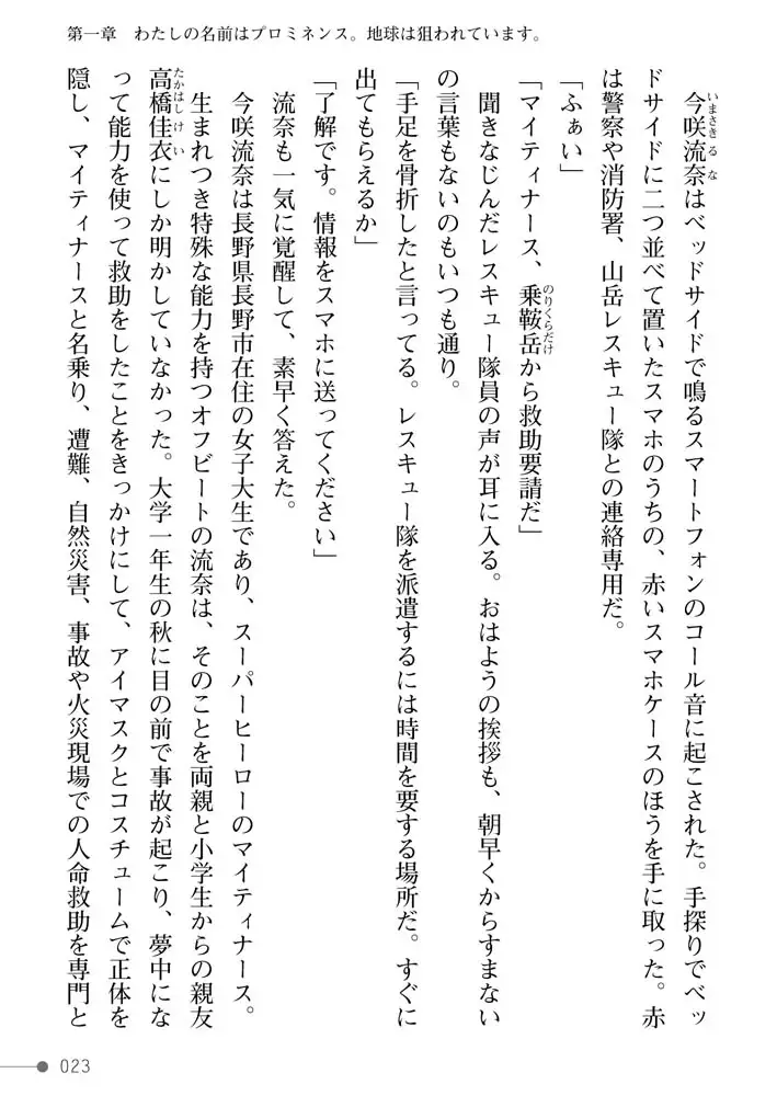 sub-image_22