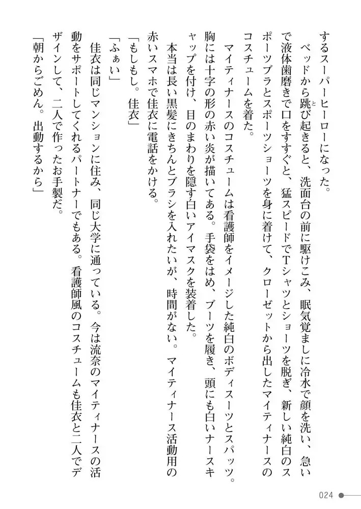 sub-image_23