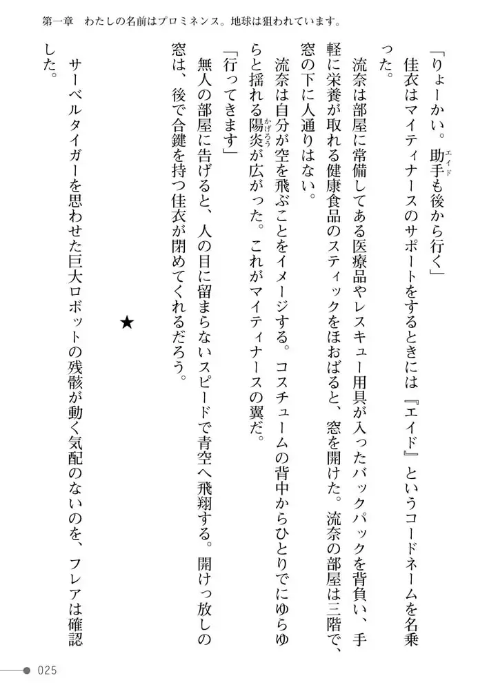 sub-image_24