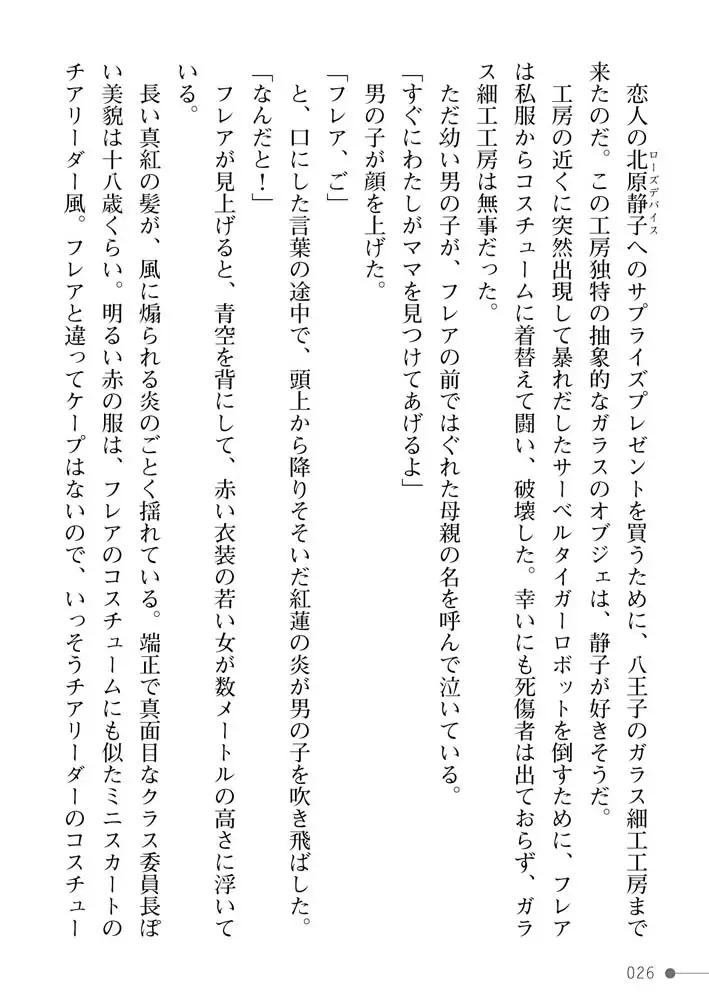 sub-image_25