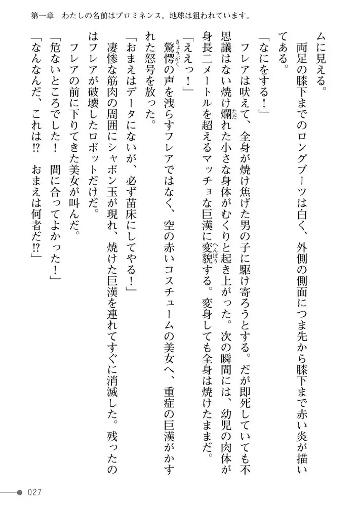 sub-image_26