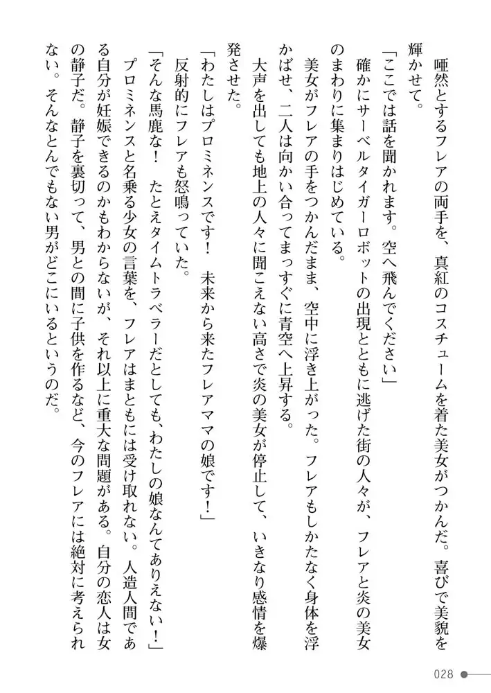 sub-image_27