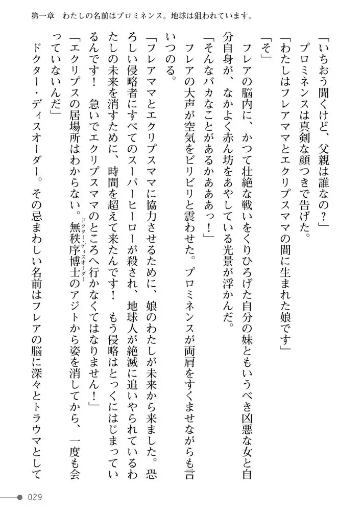 sub-image_28