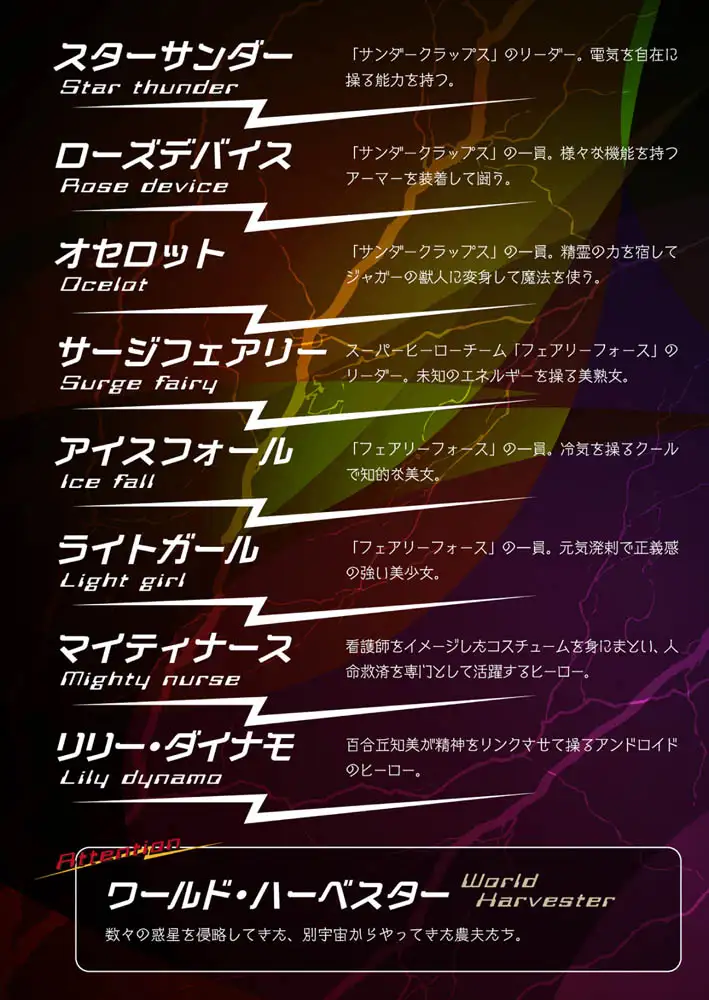 sub-image_2