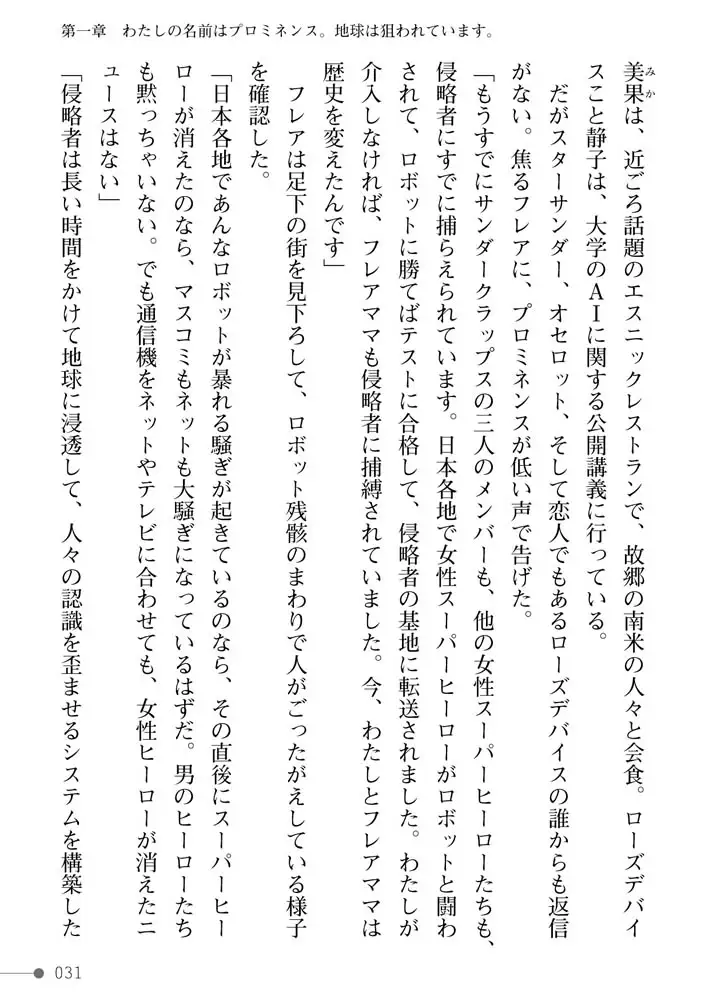 sub-image_30