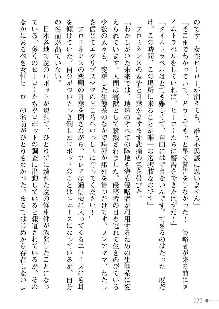 sub-image_31