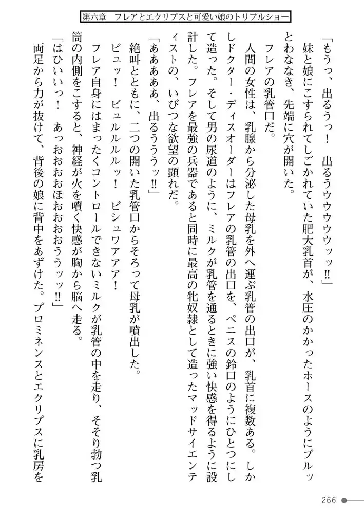 sub-image_33