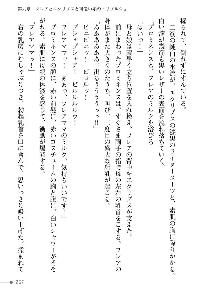 sub-image_34