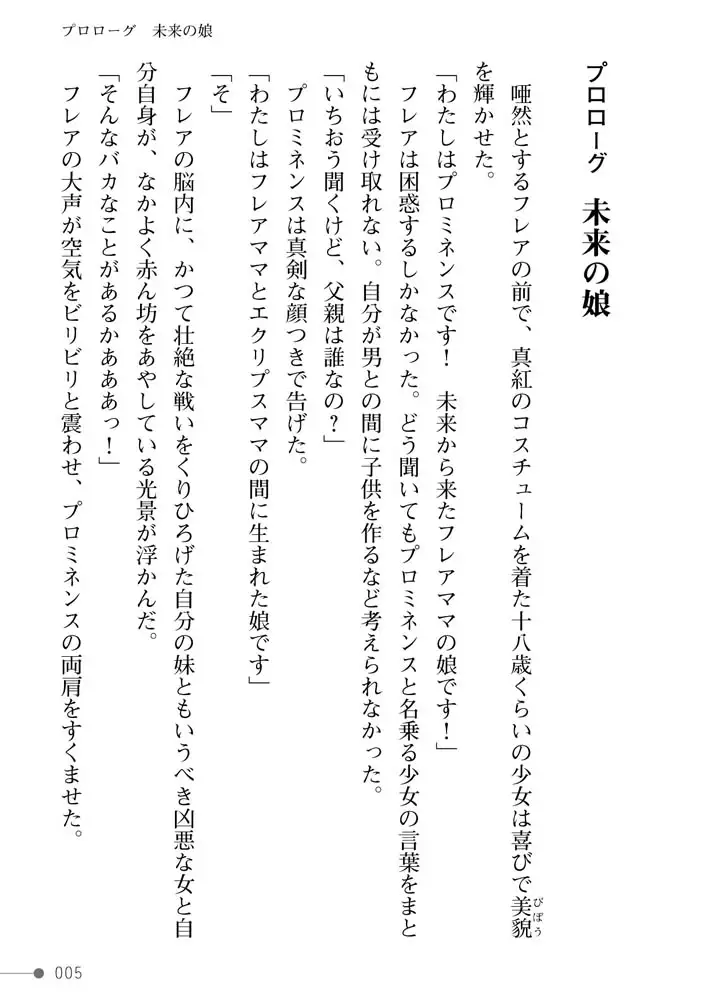 sub-image_4