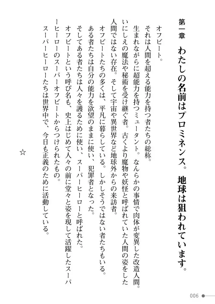 sub-image_5