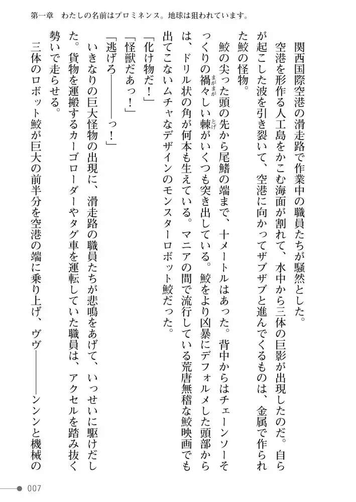 sub-image_6