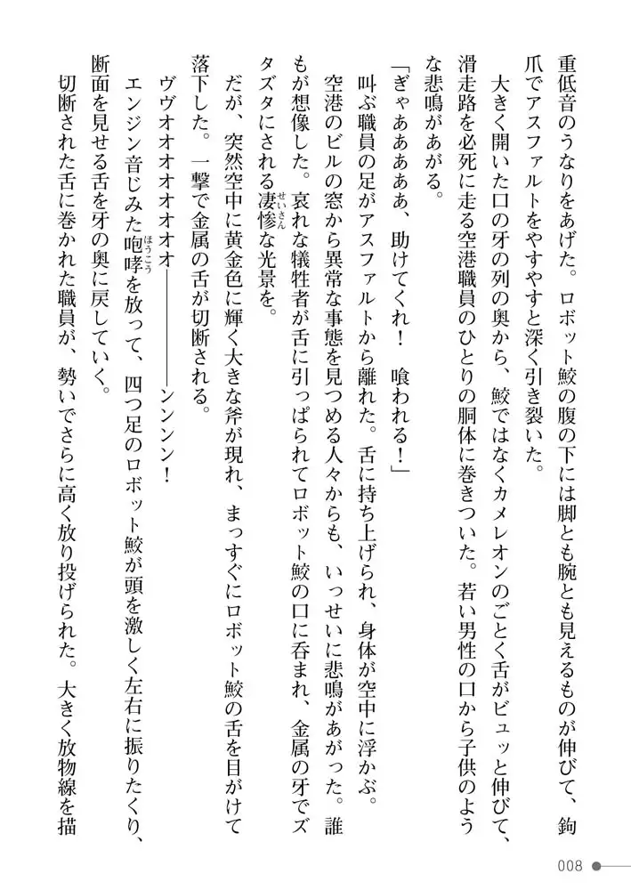sub-image_7