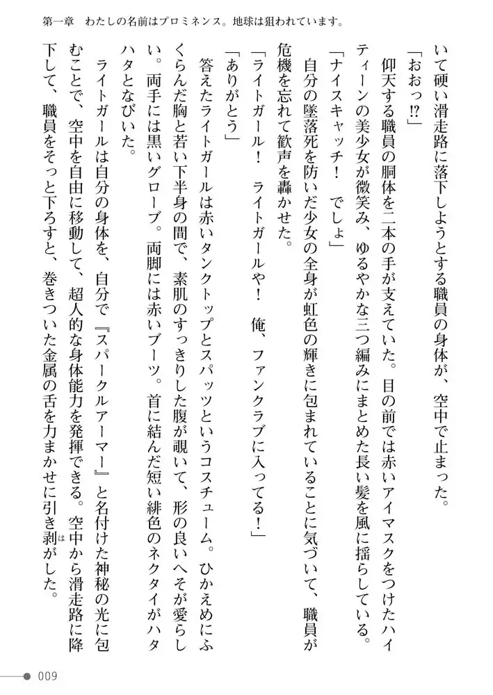 sub-image_8