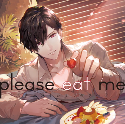 please eat me