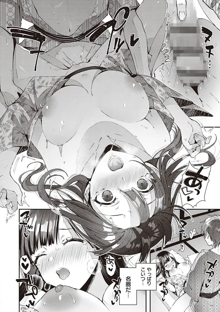 DLsite エロマンガ