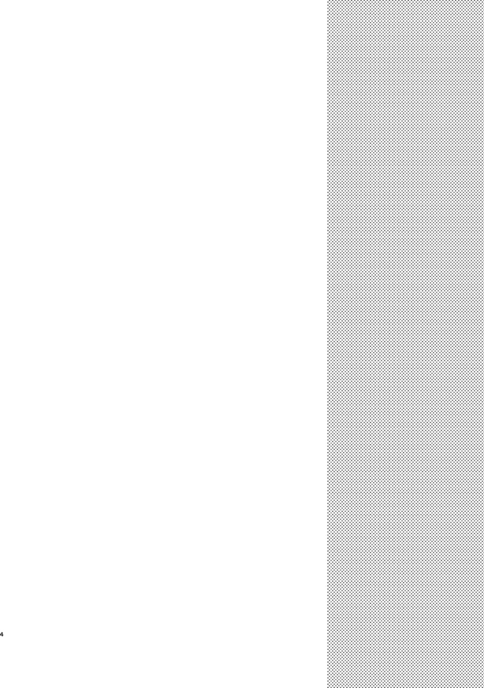 しゅうまつえっち