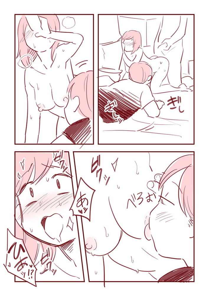 主婦がパパ活で4Pした話3のサンプル画像4