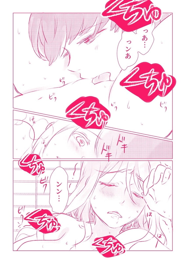 スノボ旅行で友人のSEXを覗いた話2 サンプル5