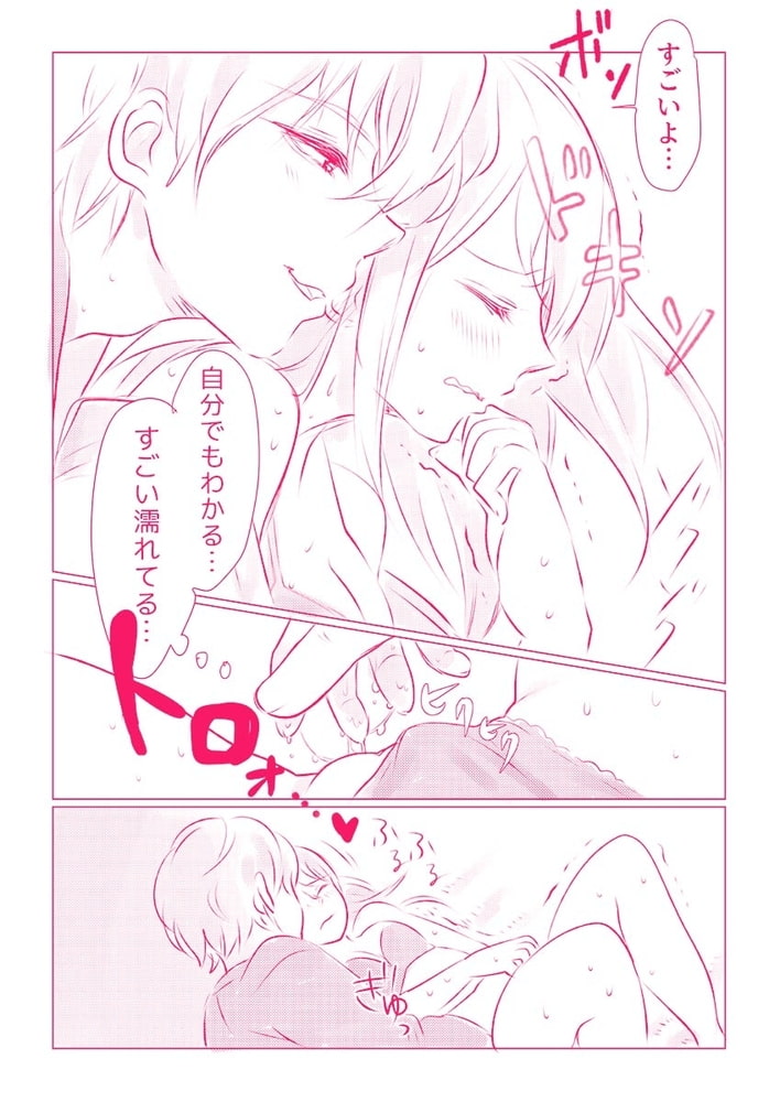 スノボ旅行で友人のSEXを覗いた話2 サンプル7
