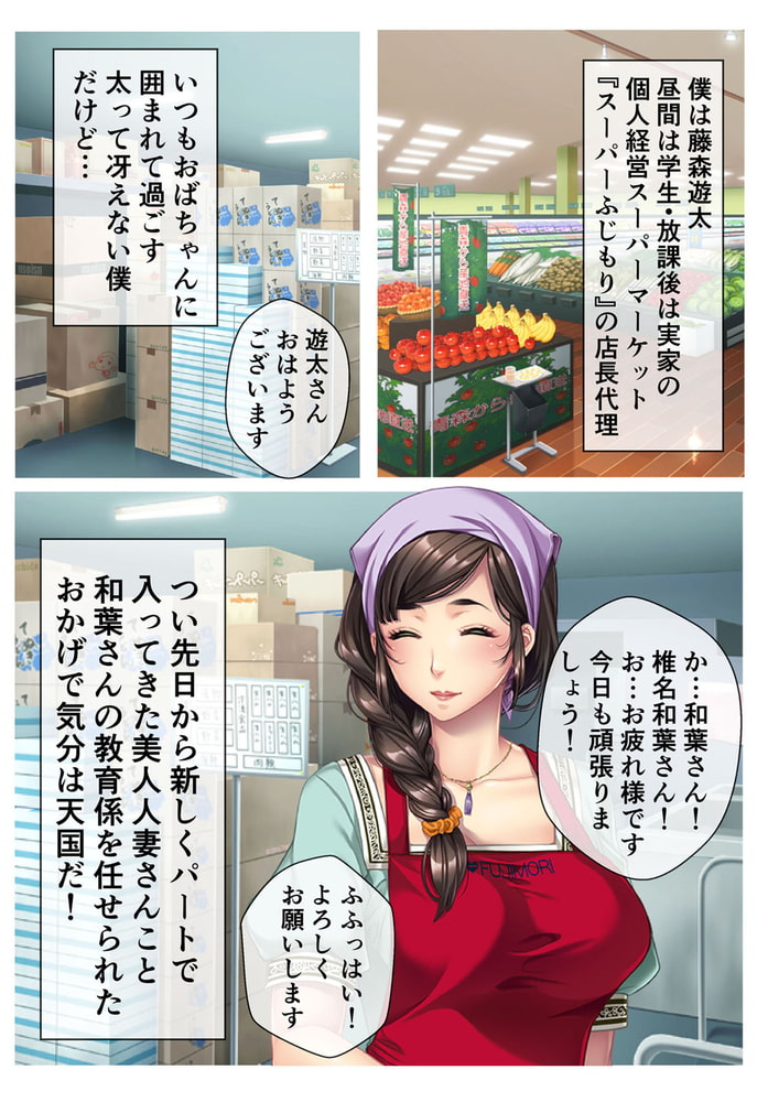 コミック ミダラ Vol.0【無料版】 コミック ミダラ Vol.0【無料版】