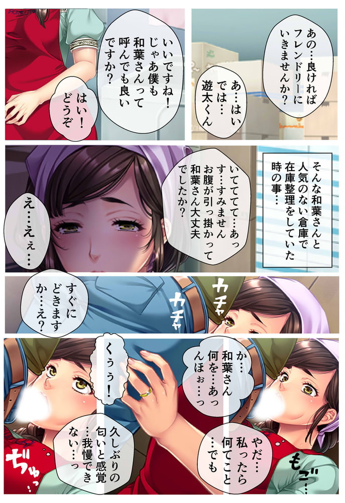 コミック ミダラ Vol.0【無料版】 コミック ミダラ Vol.0【無料版】