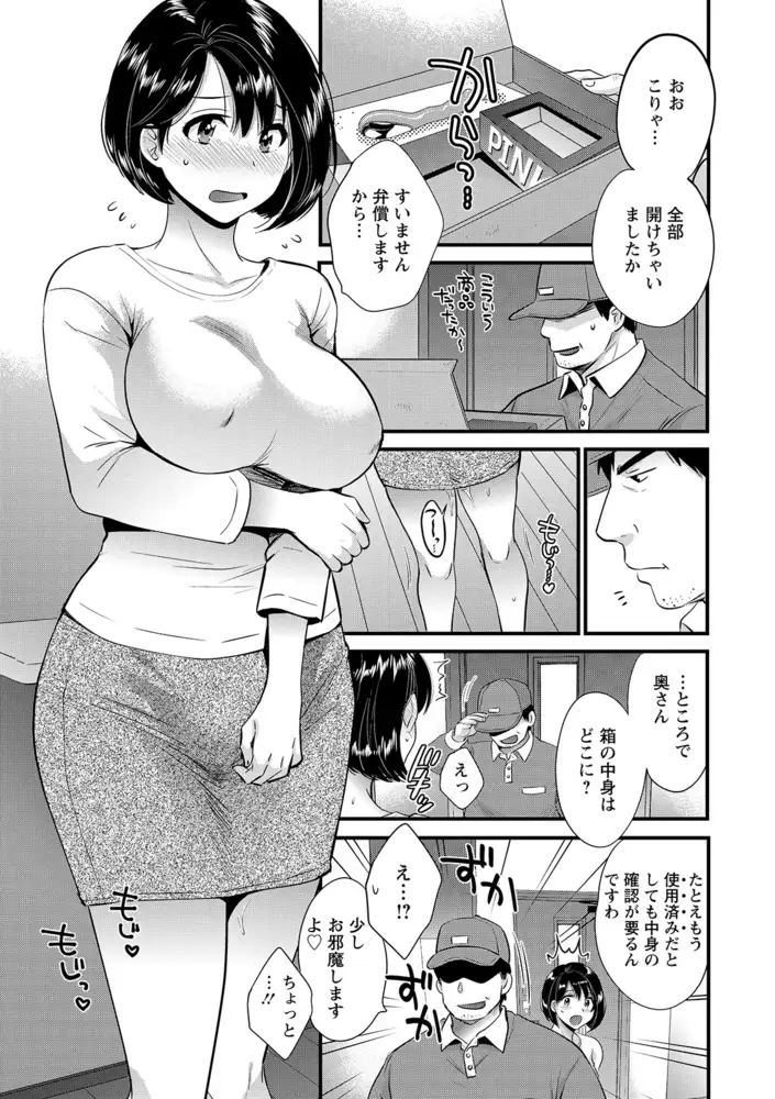 sub-image_12