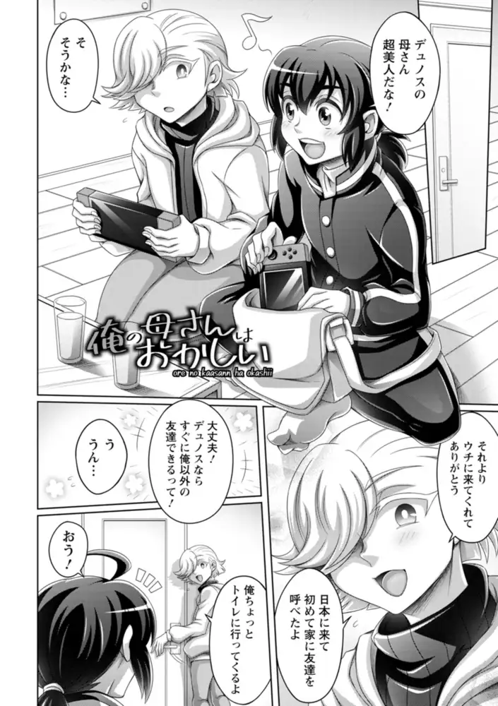 sub-image_5
