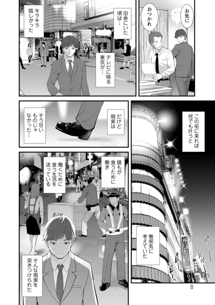 sub-image_7