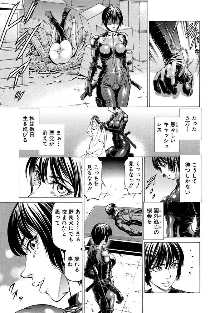 sub-image_33