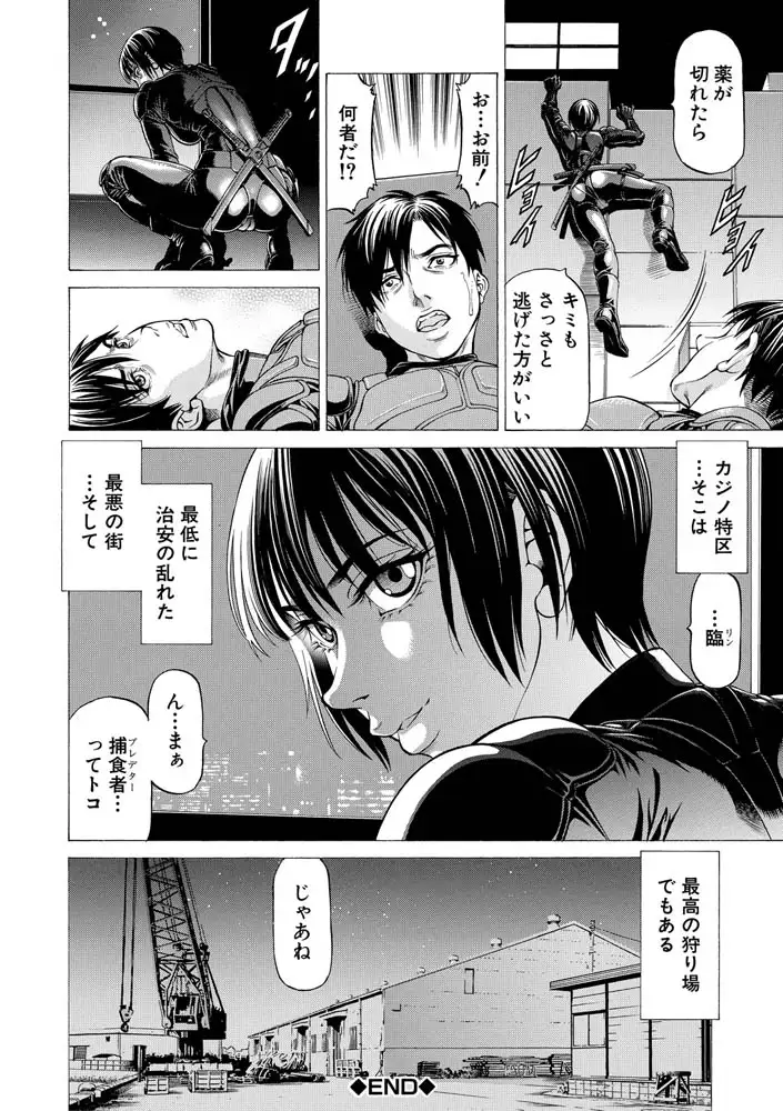 sub-image_34